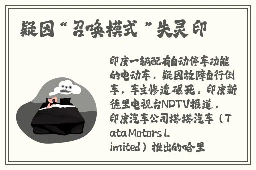 黑又硬巴斯狂砍3714