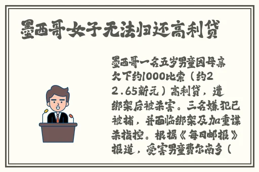 甘雨被抓去挤奶